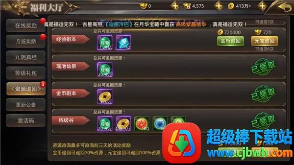 ��������(������ɫ������Ϸ)