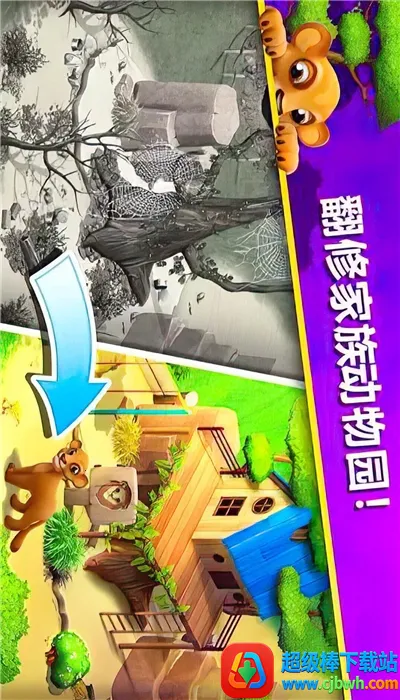 ����������(������������Ϸ)