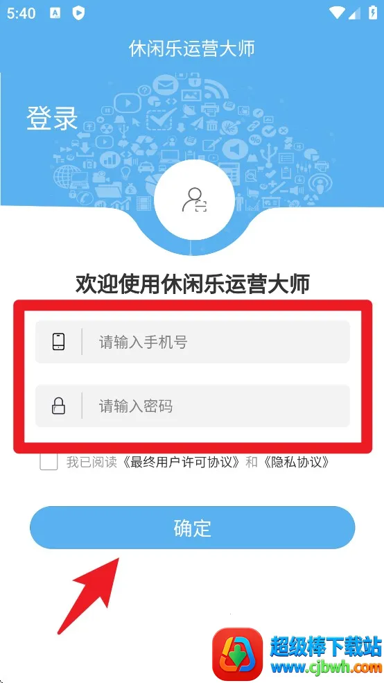 ��������Ӫ��ʦ(���̹�������)