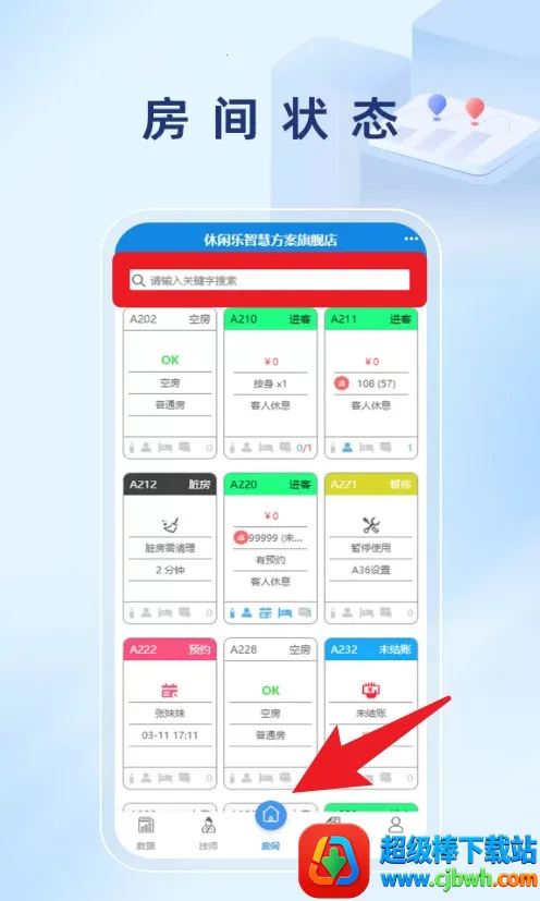 ��������Ӫ��ʦ(���̹�������)