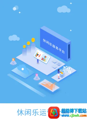 ��������Ӫ��ʦ(���̹�������)