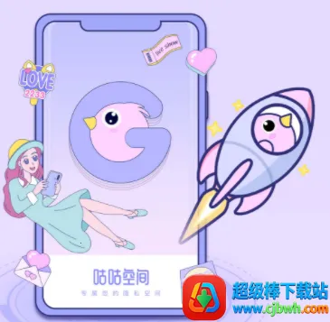 �����ռ䰲׿���ֻ���