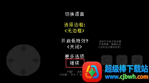 ��ת֮��(����ð����Ϸ)