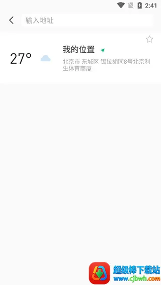 ����������׿���ֻ���