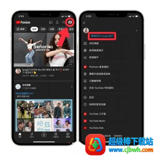 �͹�YOUTUBE�����ֻ���