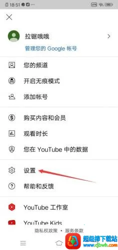 �͹�YOUTUBE�����ֻ���