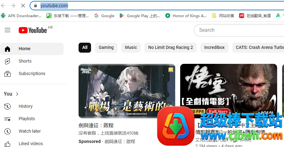 �͹�YOUTUBE�����ֻ���