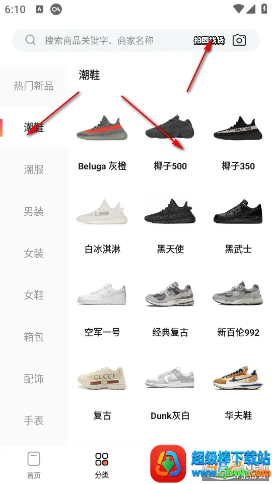 微商源头2026官方最新版本 微商源头2026官方最新版本