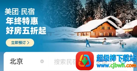 ��������2026���°汾