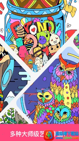 �滭��ʦ��׿���ֻ���