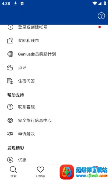 booking����2026���°汾