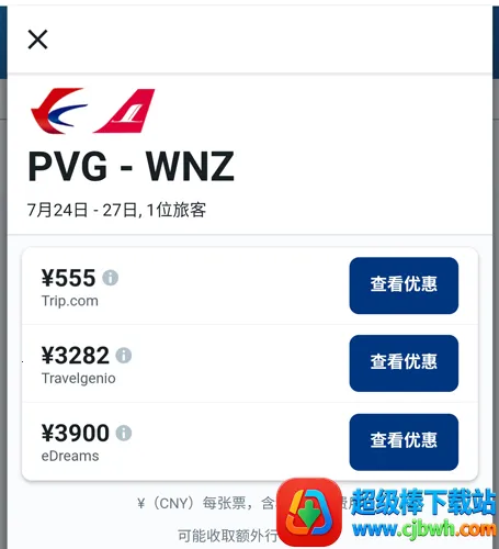 booking����2026���°汾