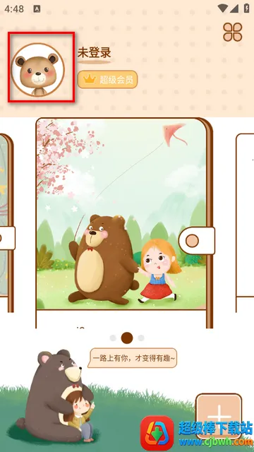 �������ʰ�׿���ֻ���