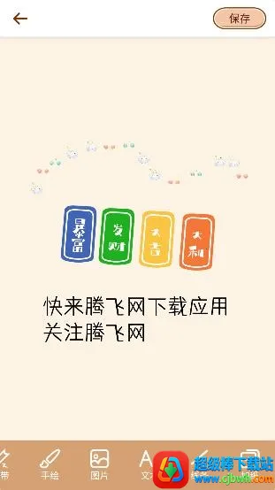 �������ʰ�׿���ֻ���