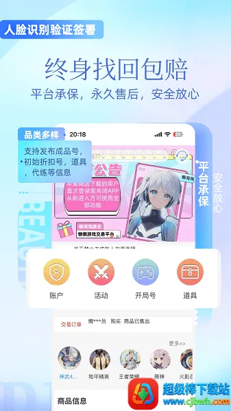 ������2026�ٷ�����