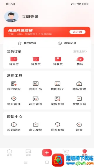 һ��һƷ2026���ذ�װ