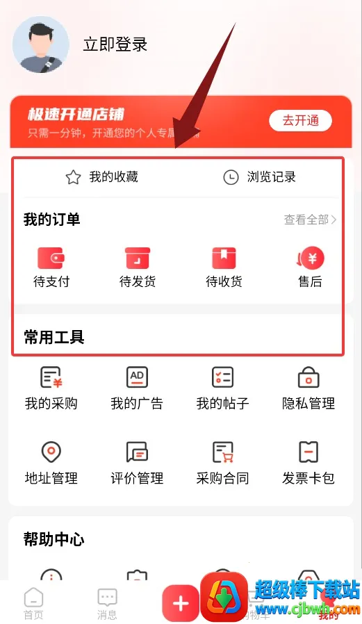 һ��һƷ2026���ذ�װ