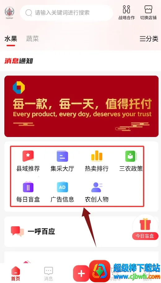 һ��һƷ2026���ذ�װ