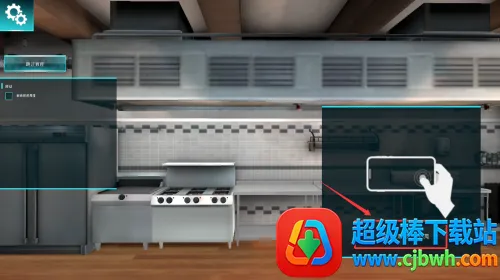 烹饪料理模拟器2026官方正版 烹饪料理模拟器2026官方正版