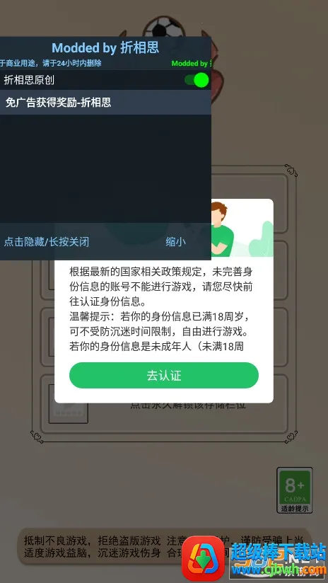 ��Эģ����2026�ٷ����°汾