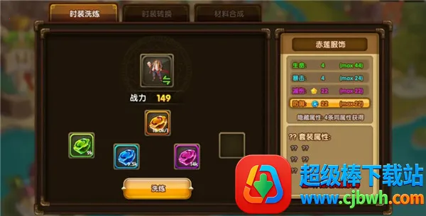 斗斗堂2026下载安装 斗斗堂2026下载安装