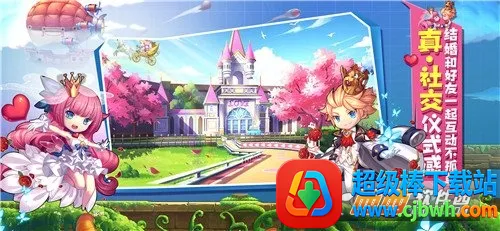 斗斗堂2026下载安装 斗斗堂2026下载安装