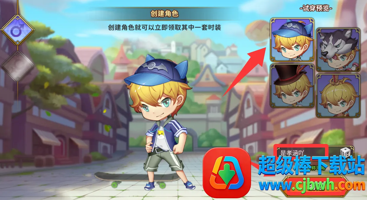 斗斗堂2026下载安装 斗斗堂2026下载安装