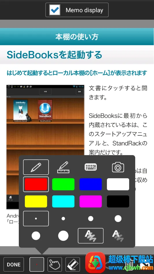 SideBooks(�����Ķ�����)