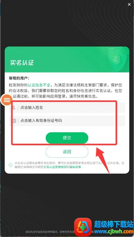 ���ٷ���(���ֽ�����Ϸ)