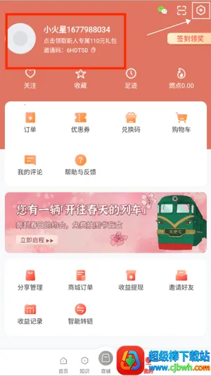 ���֪ʶ(֪ʶ����ƽ̨)