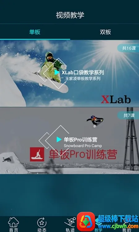 ����(��ѩ�罻��¼ƽ̨)