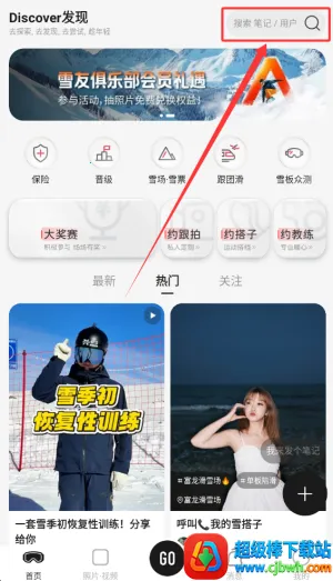 ����(��ѩ�罻��¼ƽ̨)