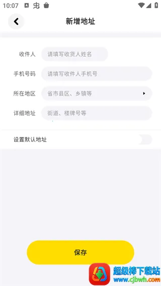 集换社(卡牌交易平台) 集换社(卡牌交易平台)