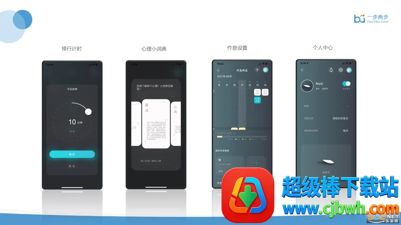 ��������(ѧϰ����APP)