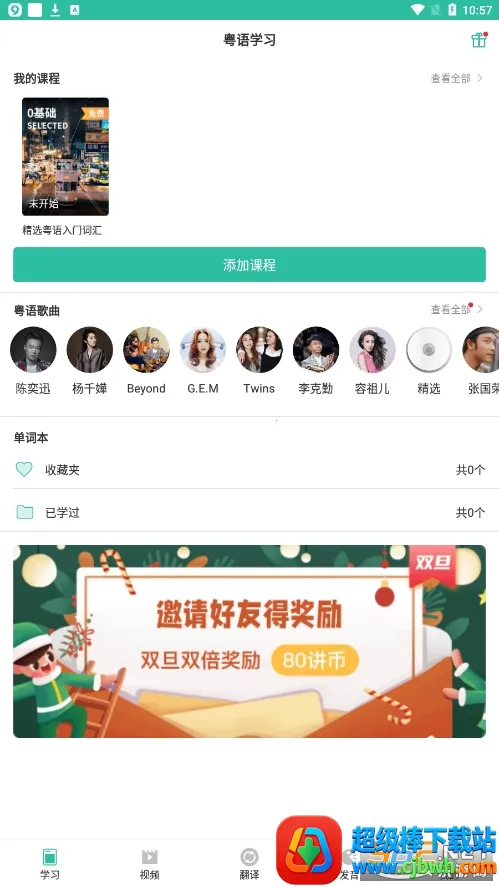 ����ѧϰ(����ѧϰ����)