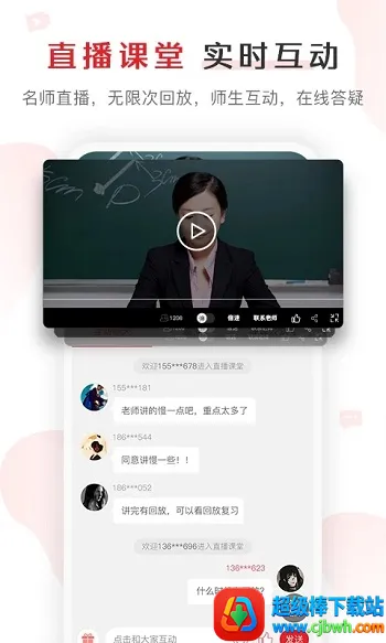 �����У(��֤ѧϰƽ̨)