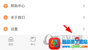 �����У(��֤ѧϰƽ̨)