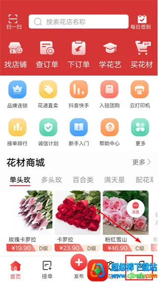 ����2026���°汾