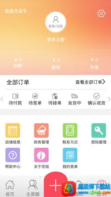 ����2026���°汾