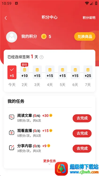 ���Ӳƾ�(�ƾ�����ƽ̨)