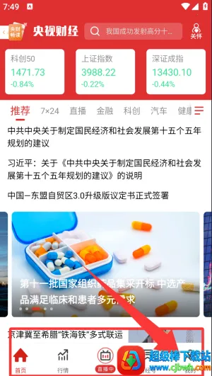 ���Ӳƾ�(�ƾ�����ƽ̨)