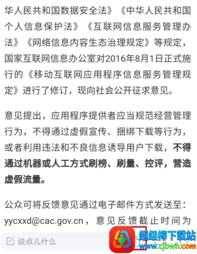 ���Ӳƾ�(�ƾ�����ƽ̨)