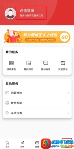 ���Ӳƾ�(�ƾ�����ƽ̨)