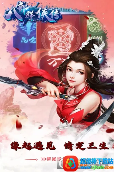 �˲�Ⱥ������׿���ֻ���