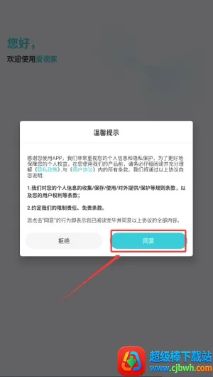 ���Ӽ�(��Ƶ���App)