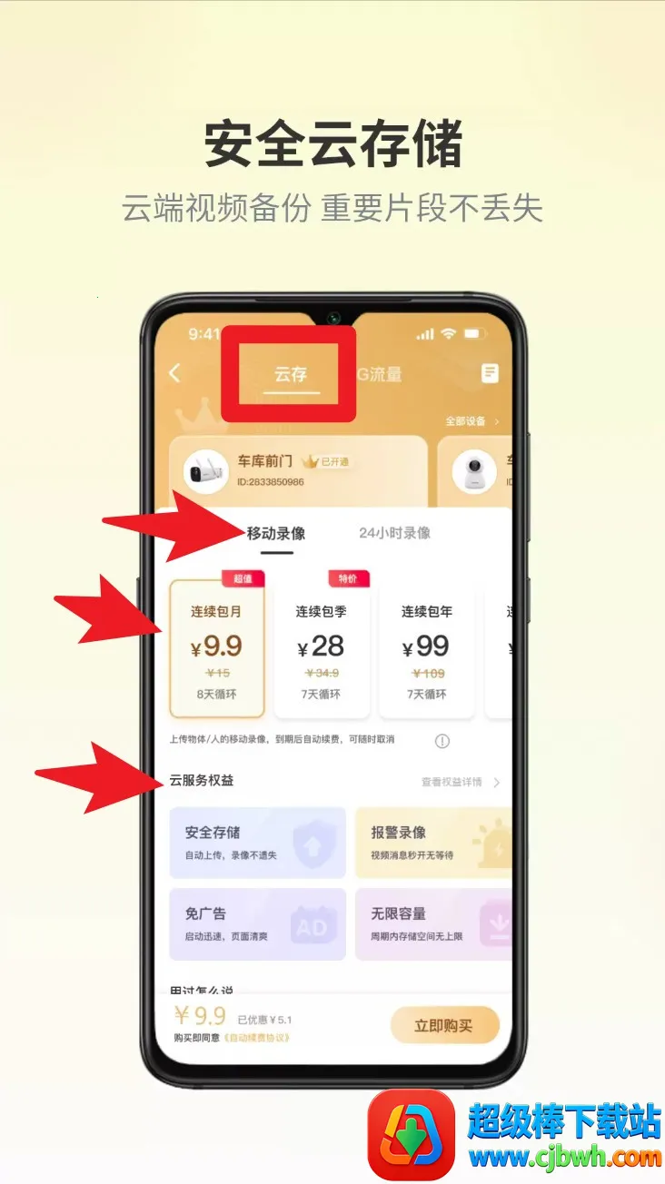 ���Ӽ�(��Ƶ���App)