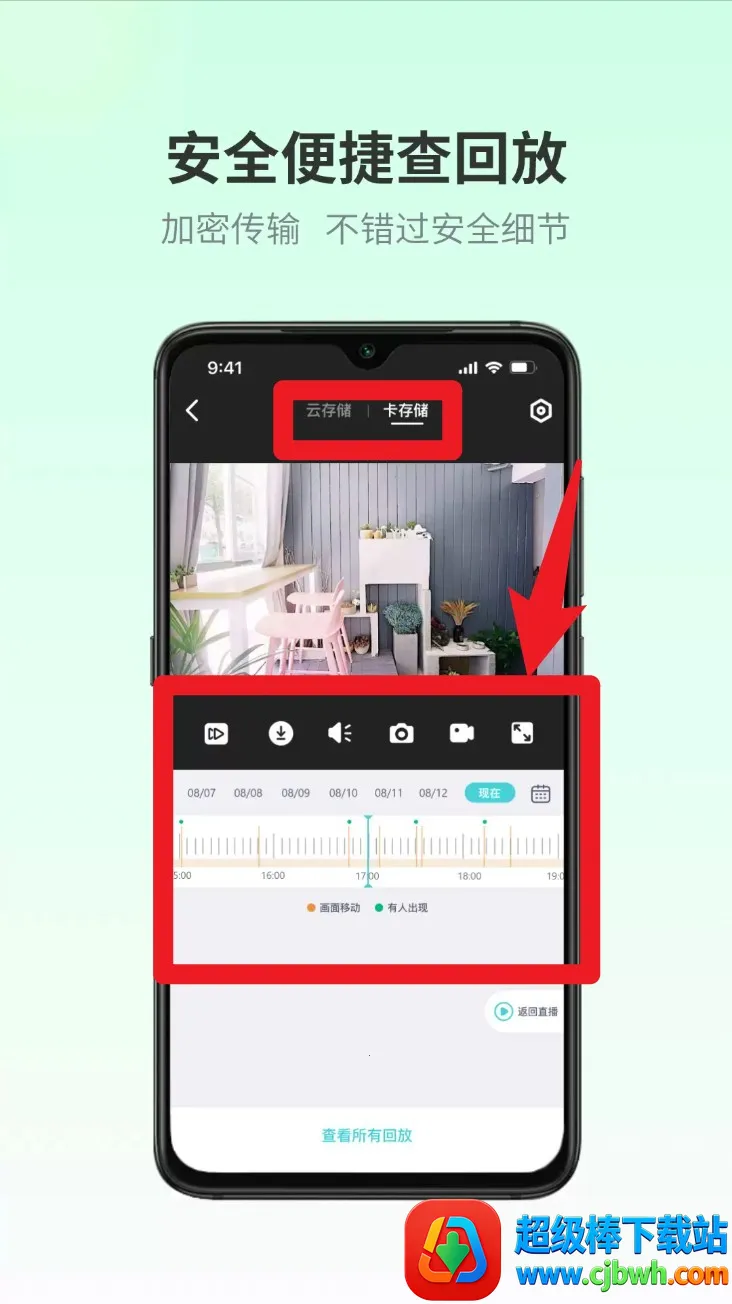 ���Ӽ�(��Ƶ���App)