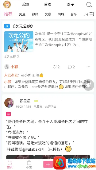 ��Ԫ��(����Ԫ����ƽ̨)