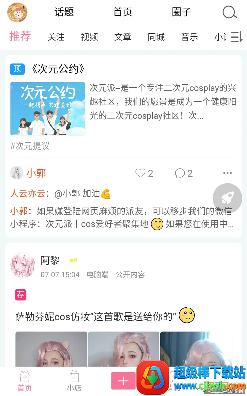 ��Ԫ��(����Ԫ����ƽ̨)