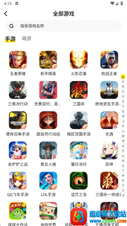 �����2026���°汾